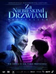 Постер к За синими дверями смотреть онлайн на HD Rezka