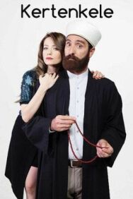 Постер к Ящерица смотреть онлайн на HD Rezka