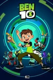 Постер к Бен 10 смотреть онлайн на HD Rezka