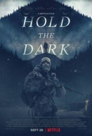 Постер к Придержи тьму смотреть онлайн на HD Rezka