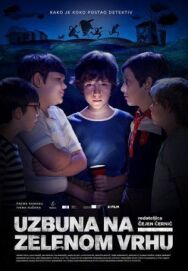 Постер к Тайна Зелёного Холма смотреть онлайн на HD Rezka