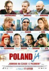 Постер к Поляндия смотреть онлайн на HD Rezka