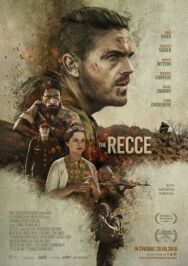 Постер к Рекки смотреть онлайн на HD Rezka