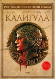 Постер к Калигула смотреть онлайн на HD Rezka