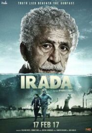 Постер к Цель смотреть онлайн на HD Rezka