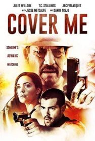 Постер к Странная компания (Прикрой меня) смотреть онлайн на HD Rezka