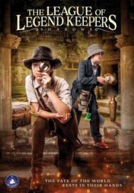 Постер к Лига хранителей легенд: Тени смотреть онлайн на HD Rezka