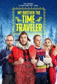 Постер к Мой брат — путешественник во времени смотреть онлайн на HD Rezka