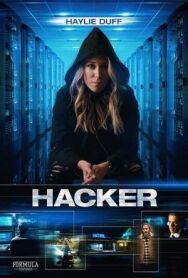 Постер к Хакер смотреть онлайн на HD Rezka