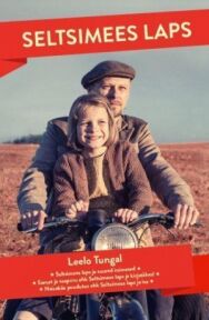 Постер к Товарищ ребёнок смотреть онлайн на HD Rezka