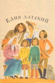 Постер к Ваня Датский смотреть онлайн на HD Rezka