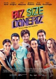 Постер к Мы вам перезвоним смотреть онлайн на HD Rezka
