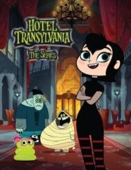 Постер к Отель Трансильвания смотреть онлайн на HD Rezka