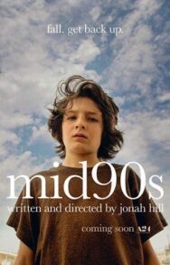 Постер к Середина 90-х смотреть онлайн на HD Rezka