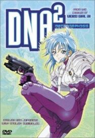 Постер к ДНК 2 OVA смотреть онлайн на HD Rezka