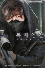 Постер к Клон смотреть онлайн на HD Rezka