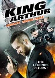 Постер к Король Артур и Рыцари Круглого стола смотреть онлайн на HD Rezka