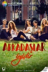 Постер к Друзья – это хорошо смотреть онлайн на HD Rezka