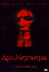 Постер к Дом мертвецов смотреть онлайн на HD Rezka