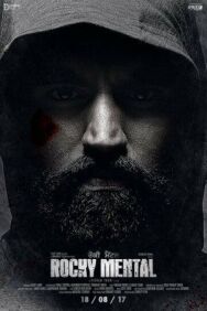 Постер к Псих Рокки смотреть онлайн на HD Rezka