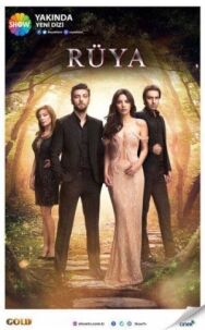 Постер к Сон смотреть онлайн на HD Rezka