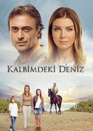 Постер к Дениз в моём сердце смотреть онлайн на HD Rezka