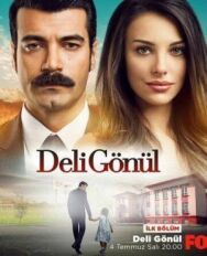 Постер к Сумасшедшее сердце смотреть онлайн на HD Rezka