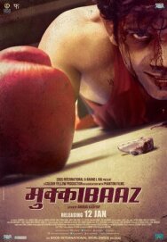 Постер к Дебошир смотреть онлайн на HD Rezka