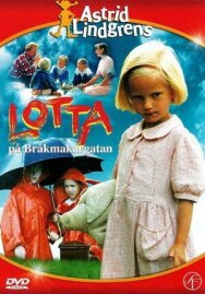 Постер к Лотта с улицы Бузотёров смотреть онлайн на HD Rezka