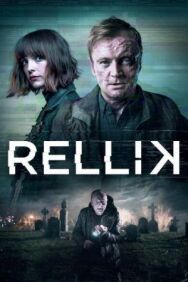Постер к Реллик смотреть онлайн на HD Rezka