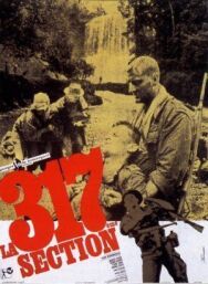 Постер к 317-й взвод смотреть онлайн на HD Rezka