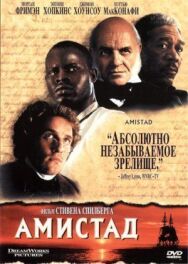 Постер к Амистад смотреть онлайн на HD Rezka