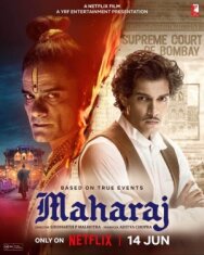 Постер к Махарадж смотреть онлайн на HD Rezka