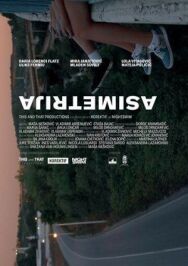 Постер к Асимметрия смотреть онлайн на HD Rezka