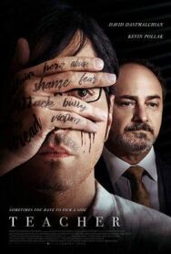 Постер к Последний урок смотреть онлайн на HD Rezka