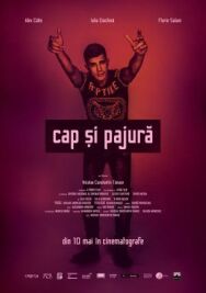 Постер к Орел и решка смотреть онлайн на HD Rezka