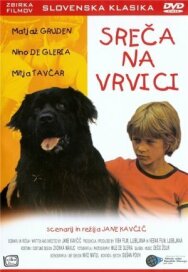 Постер к Счастье на поводке смотреть онлайн на HD Rezka