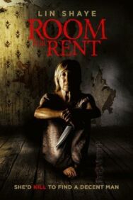 Постер к Сдаётся комната смотреть онлайн на HD Rezka
