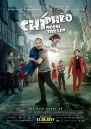 Постер к Я не Ти Фео смотреть онлайн на HD Rezka