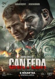 Постер к Жизнь отдам смотреть онлайн на HD Rezka