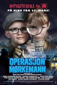 Постер к Операция "Тень" смотреть онлайн на HD Rezka