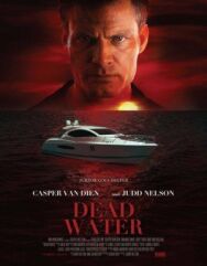 Постер к Без течения смотреть онлайн на HD Rezka