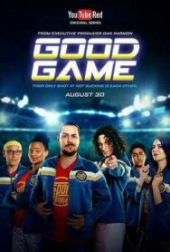 Постер к Хорошая игра смотреть онлайн на HD Rezka
