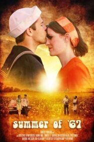 Постер к Summer of '67 смотреть онлайн на HD Rezka