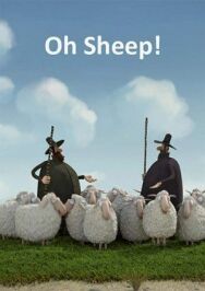 Постер к Oh Sheep! смотреть онлайн на HD Rezka