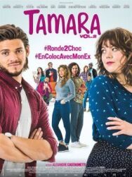 Постер к Тамара 2 смотреть онлайн на HD Rezka