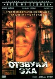 Постер к Отзвуки эха смотреть онлайн на HD Rezka