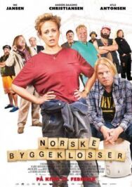 Постер к Норвежские кирпичи смотреть онлайн на HD Rezka