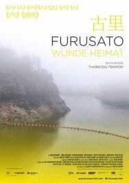 Постер к Furusato смотреть онлайн на HD Rezka