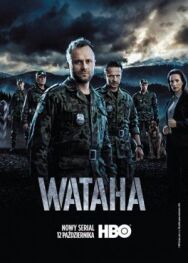 Постер к Ватага смотреть онлайн на HD Rezka